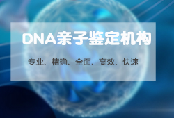 江阴市户籍亲子鉴定费用是多少钱,江阴市户籍亲子鉴定准确可靠吗 江阴市户籍亲子鉴定费用是多少钱,江阴市户籍亲子鉴定准确可靠吗