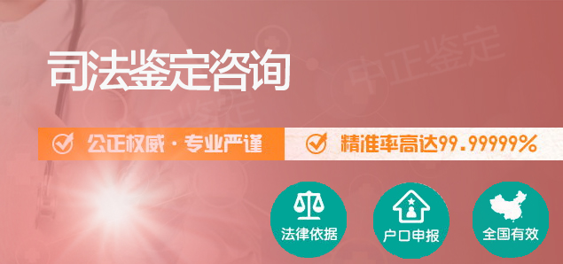 江阴市匿名亲子鉴定采集什么样本,江阴市权威隐私亲子鉴定机构地址在哪里 江阴市匿名亲子鉴定采集什么样本,江阴市权威隐私亲子鉴定机构地址在哪里