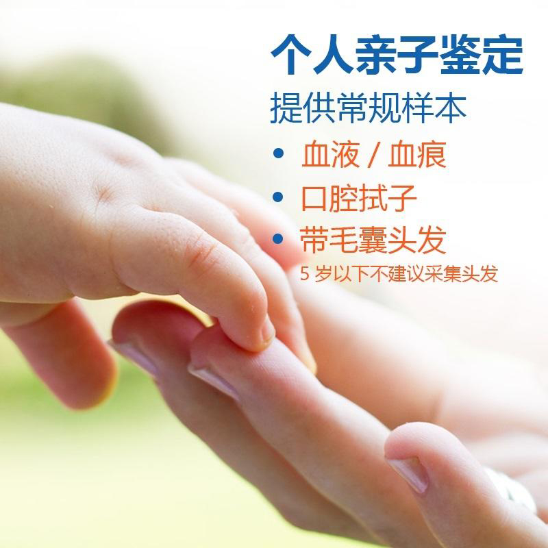 江阴市个人DNA亲子鉴定中心在哪,江阴市权威匿名亲子鉴定机构去哪找 江阴市个人DNA亲子鉴定中心在哪,江阴市权威匿名亲子鉴定机构去哪找