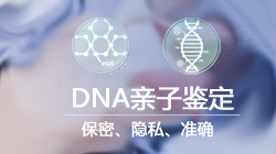 江阴市司法亲子鉴定去哪里办理，江阴市司法DNA亲子鉴定需要什么材料和流程