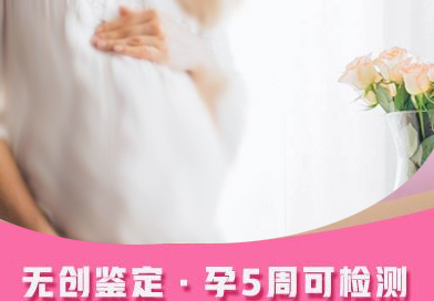 江阴市孕期亲子鉴定机构出结果时间,江阴市怀孕亲子鉴定哪里可以做 江阴市孕期亲子鉴定机构出结果时间,江阴市怀孕亲子鉴定哪里可以做