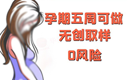 江阴市孕期亲子鉴定机构出结果时间，江阴市怀孕亲子鉴定哪里可以做